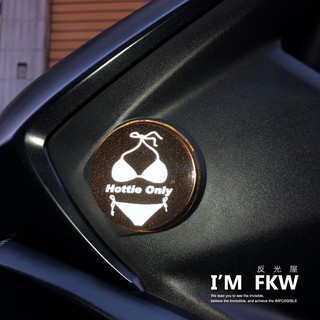 反光屋FKW 限乘正妹 5.5公分圓形反光片 3M背膠 勁戰六代 雷霆S NMAX FORCE 彪虎 防水 車貼 通用