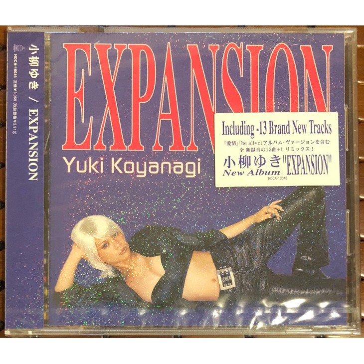 ???? 小柳ゆき／小柳由紀-『EXPANSION』第二張日版專輯CD (絕版)~愛情、can't hold me back | 蝦皮購物