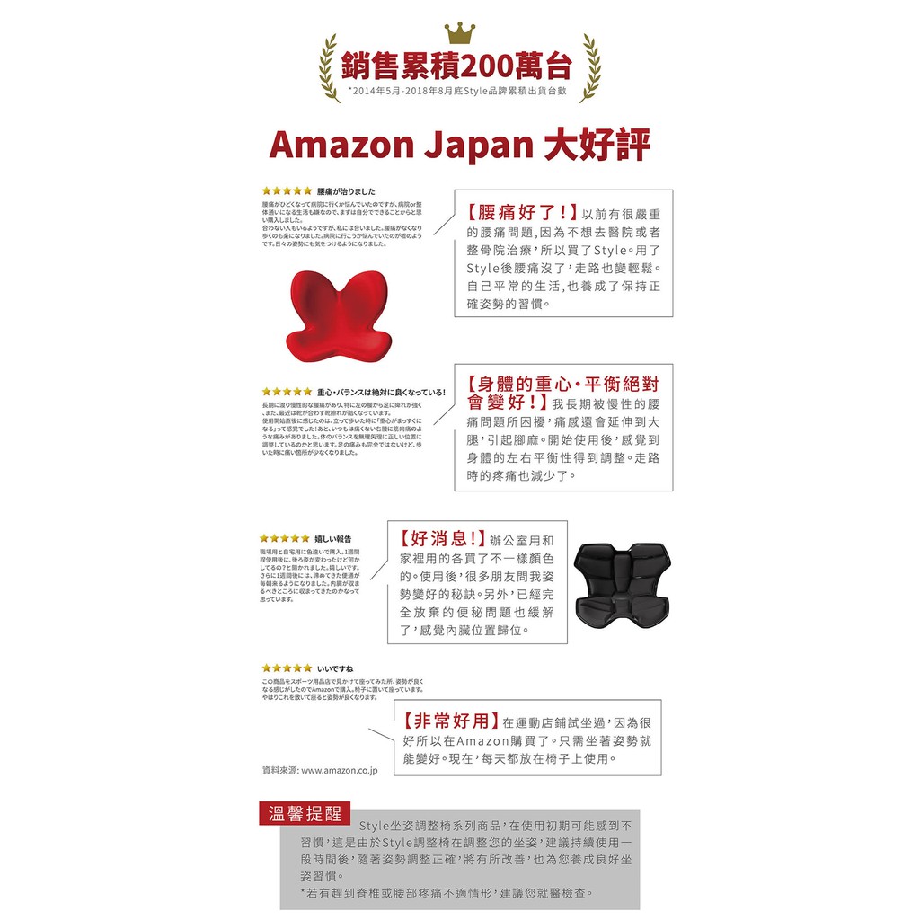 Style Athlete Ii 軀幹定位調整椅升級版 日本新型態塑形護脊椅全新公司貨 蝦皮購物