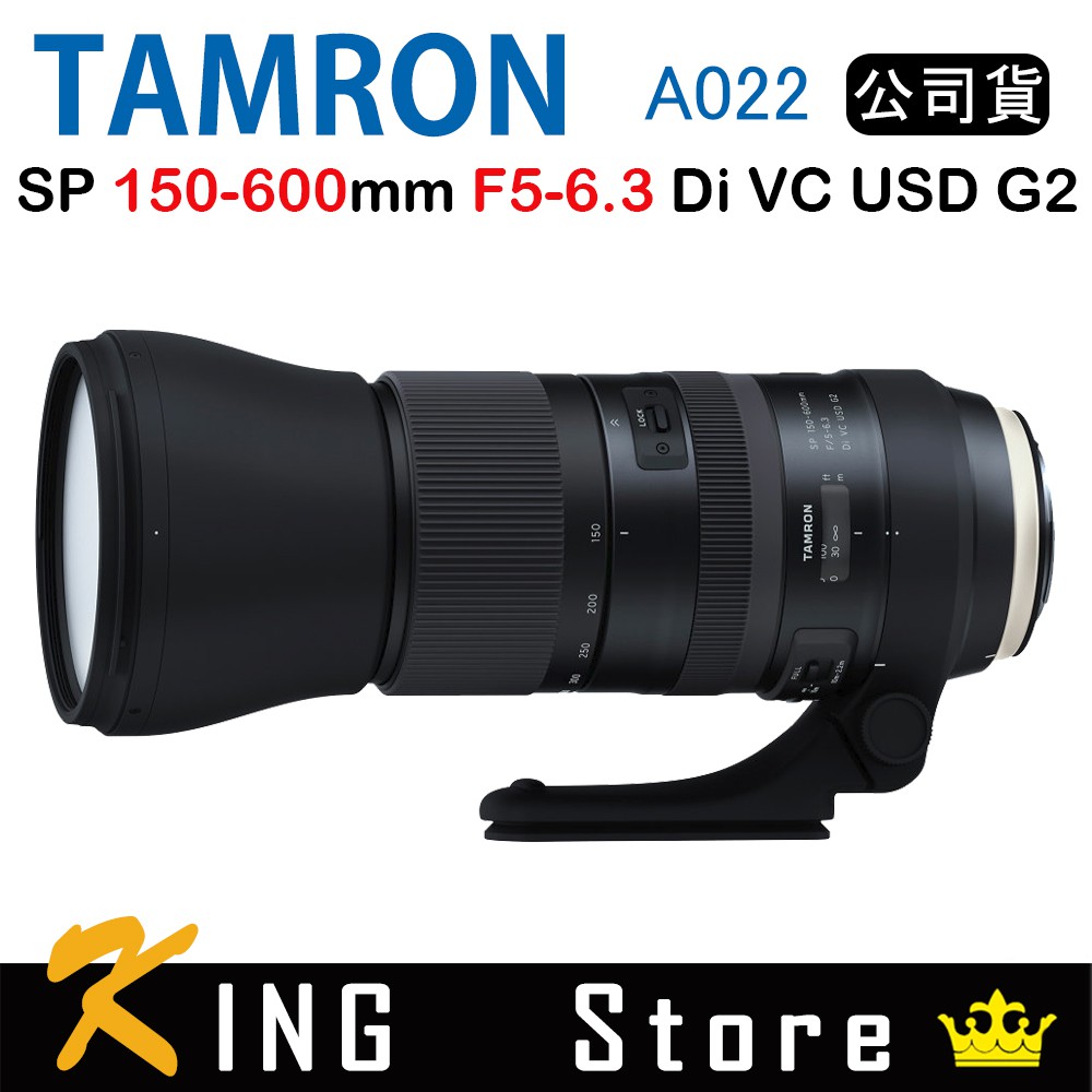 Tamron SP 150-600mm F5-6.3 Di VC USD G2 A022 騰龍 (公司貨)