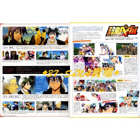 37 Sana 滿額 199贈 日雜切頁 2p 霸穹封神演義 哪吒 楊戩 聞仲 太公望 黃天化 飆速宅男 御堂筋 蝦皮購物