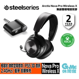 SteelSeries賽睿 Arctis Nova Pro Wireless X 旗艦無線電競耳麥【GAME休閒館】