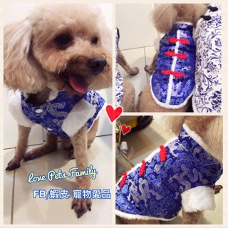 現貨特價【寵物愛品 Love Pets Family】唐裝拜年旗袍款寵物新年裝-寶藍款/現貨/二腳/保暖/貓狗衣服熱銷