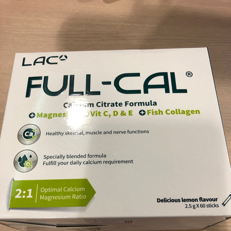 現貨 公司貨 GNC 健安喜LAC Full-Cal 優鎂鈣 （鈣粉）60包/盒