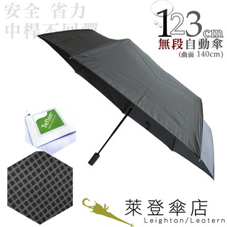 【萊登傘】雨傘 印花鐵氟龍 不回彈 123cm超大無段自動傘 易甩乾 防風抗斷 冷灰菱紋