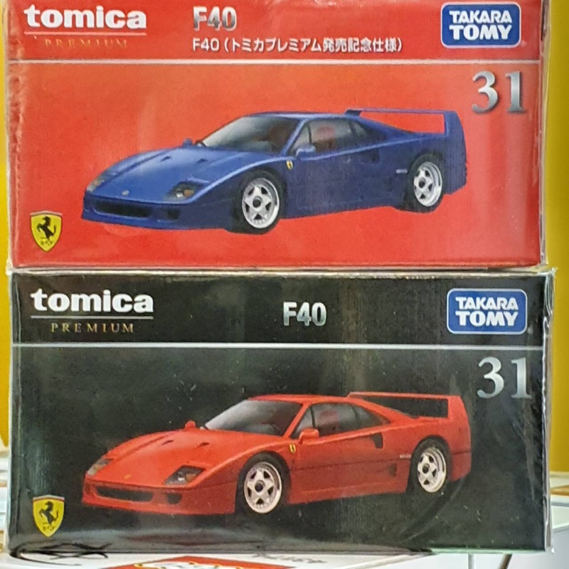 《少量到貨》Tomica Premium no.31 Ferrari F40