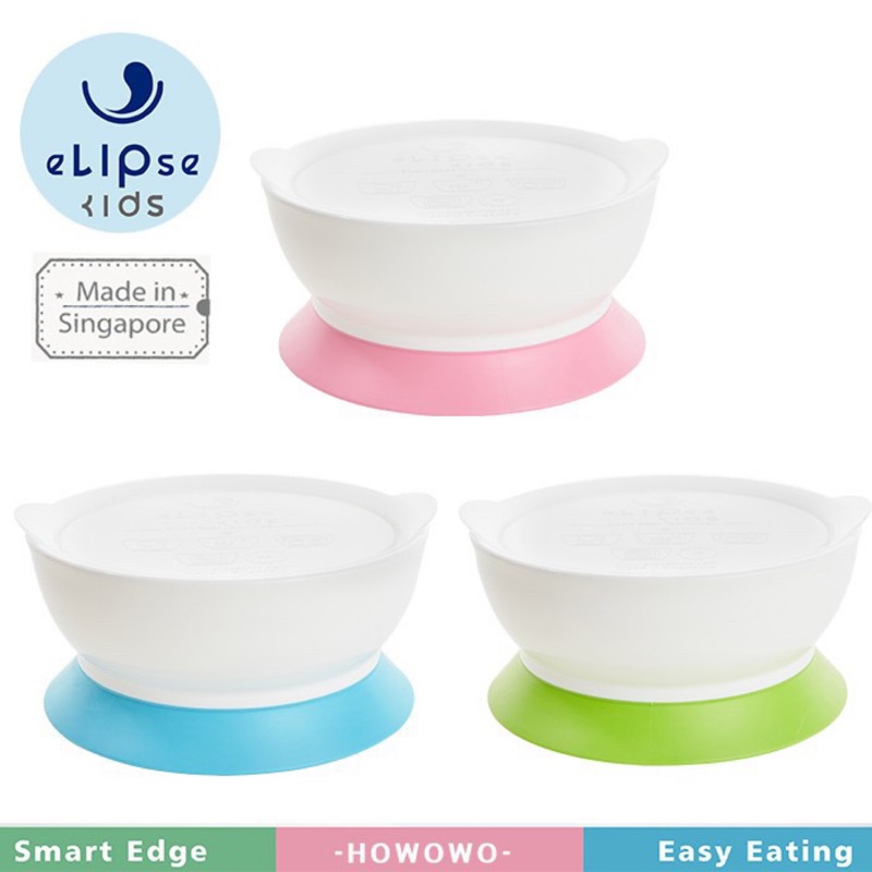 新加坡 eLIpseKids 幼兒Easy學習吸盤碗（藍色）