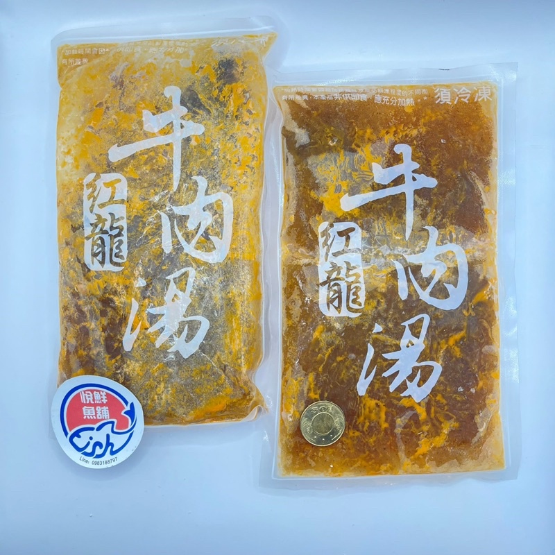 【悅鮮魚舖】紅龍牛肉湯要一包450g