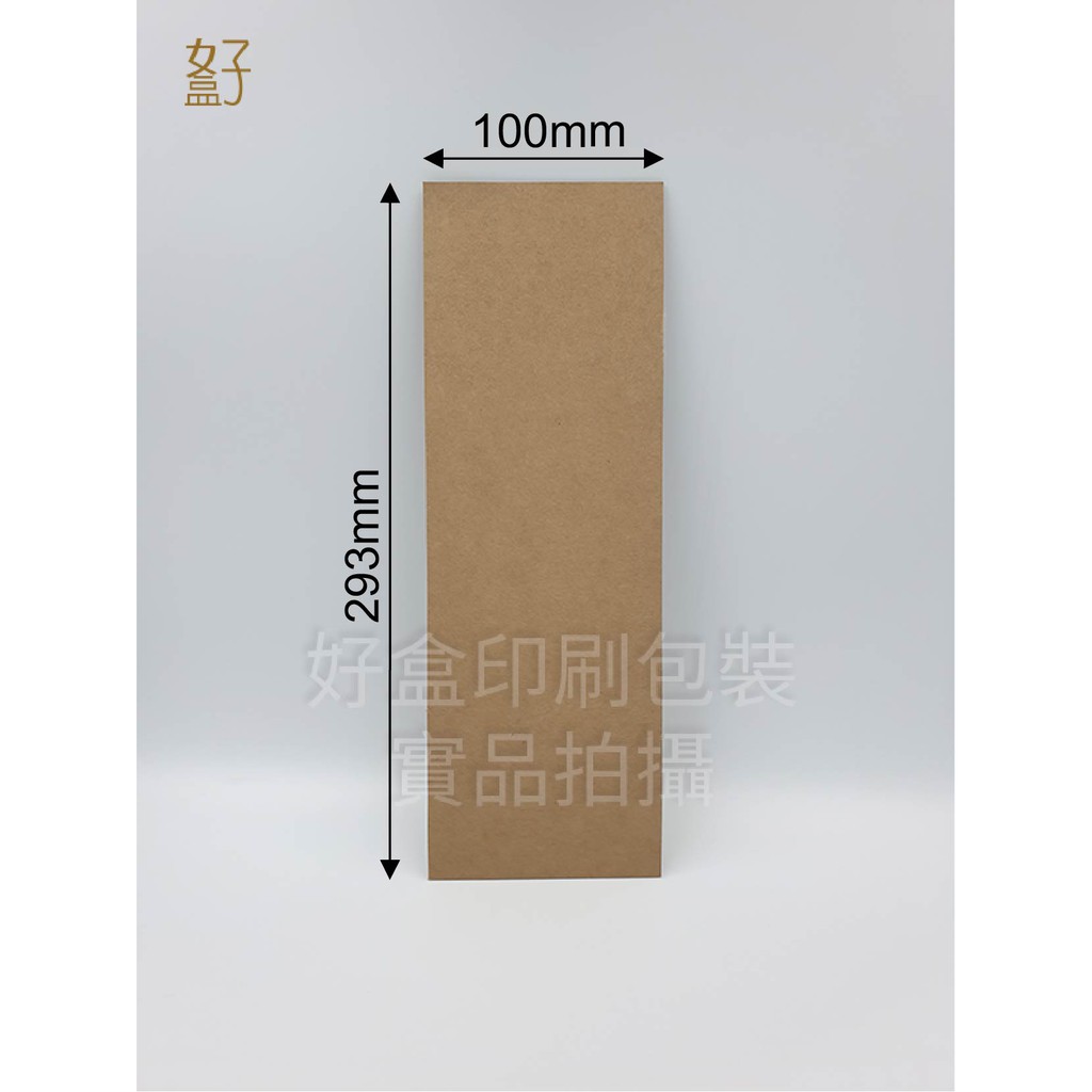 瓦楞紙板/三層瓦愣紙板/貓抓板/10x29.4公分/出清品/型號D-28095/◤  好盒  ◢