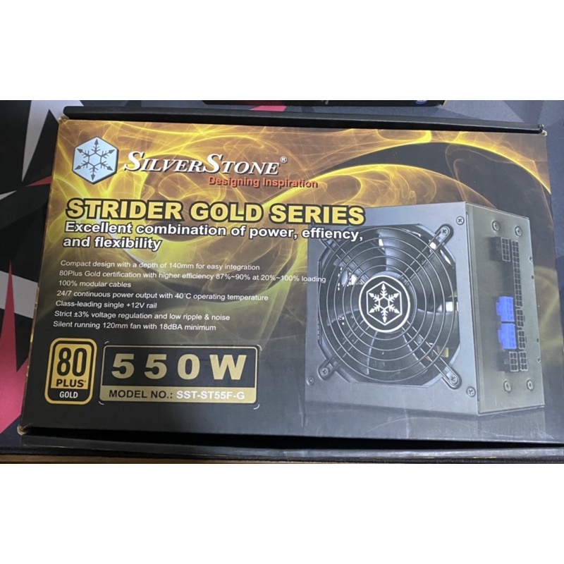 銀欣Silver Stone SST-ST55F-G 550W金牌 電源供應器（二手 8成新）