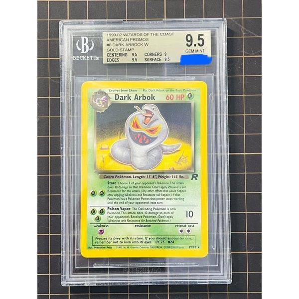 BGS9.5 Pokemon 寶可夢 PTCG 鑑定卡 1999暗黑阿柏怪 香港聯盟賽英文版 同卡面目前BGS最高分