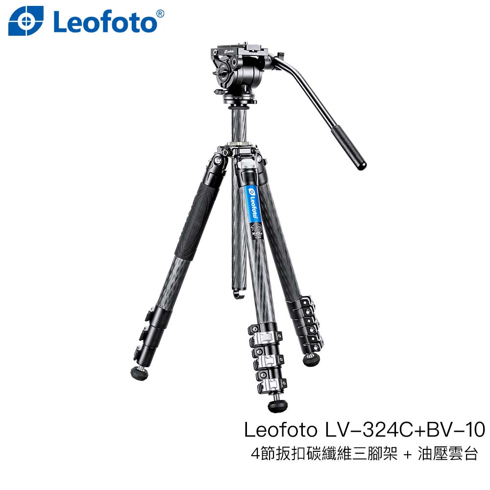 Leofoto LV-324C+BV-10 4節扳扣碳纖維三腳架 + 油壓雲台 套組 高166cm 相機專家 公司貨
