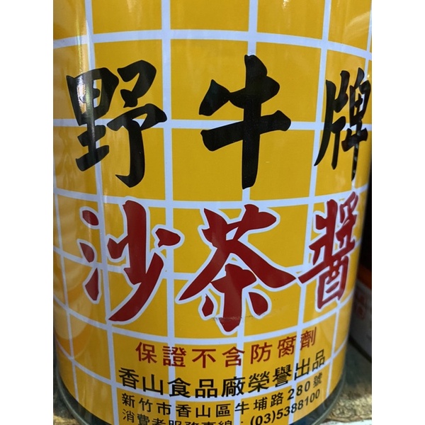 野牛牌沙茶醬 野牛沙茶醬 香山 沙茶醬3kg日期2023/3/5