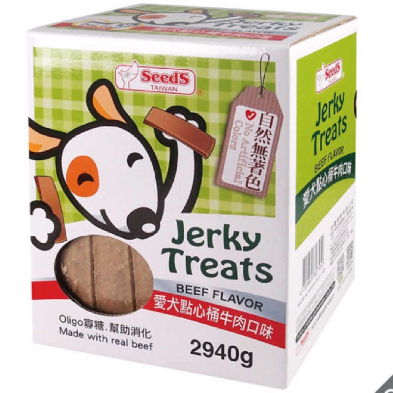 Seeds 惜時 愛犬點心桶牛肉口味1470公克（1包）