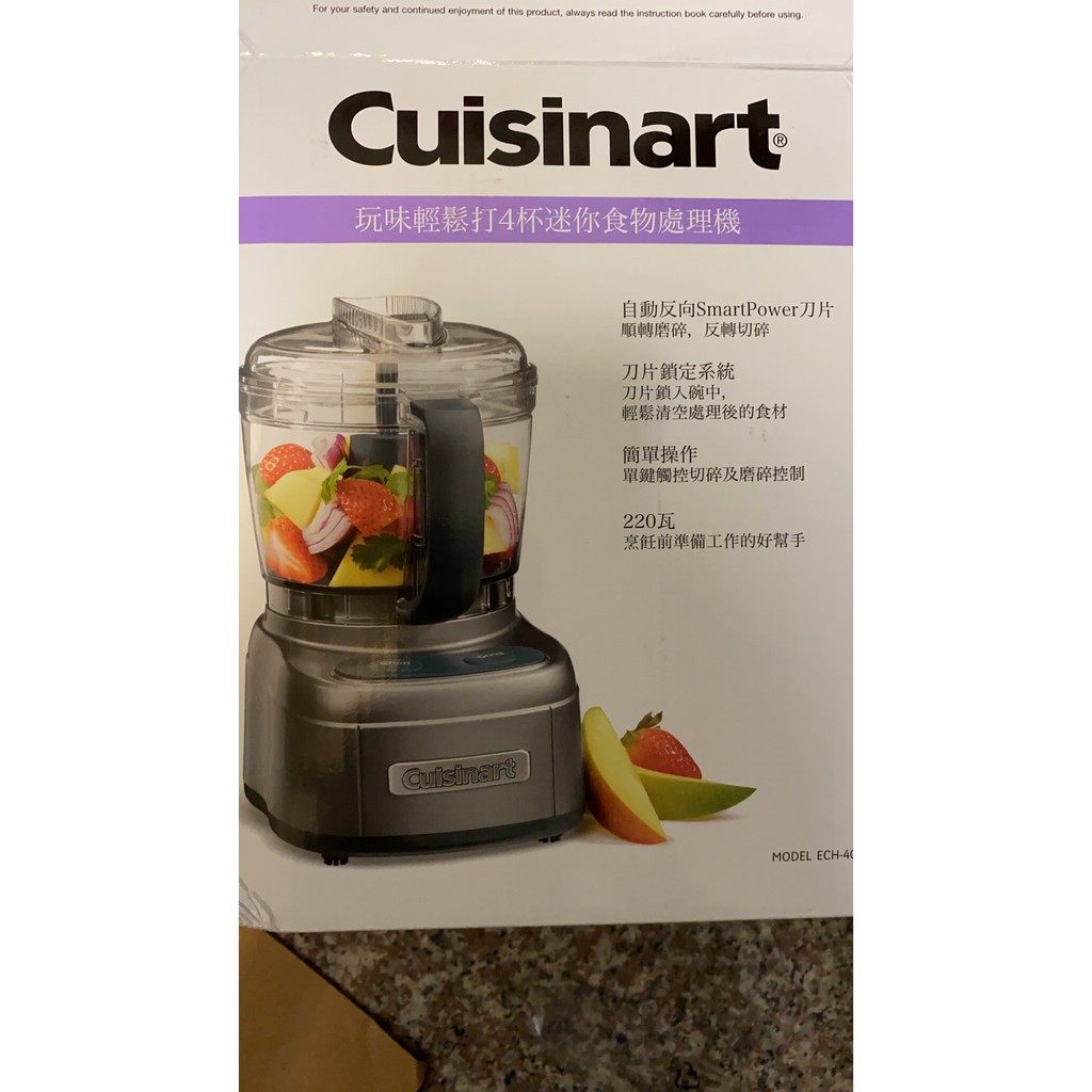 美國Cuisinart 4杯迷你食物處理機/調理機 ECH-4GMTW 食物處理機