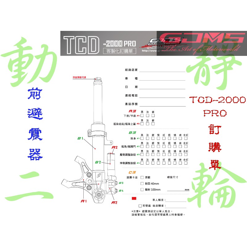 TCD-2000pro的價格推薦 - 2025年5月 | 比價比個夠BigGo