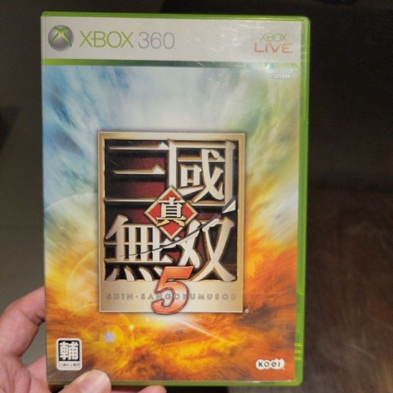 Xbox360 三國無雙5