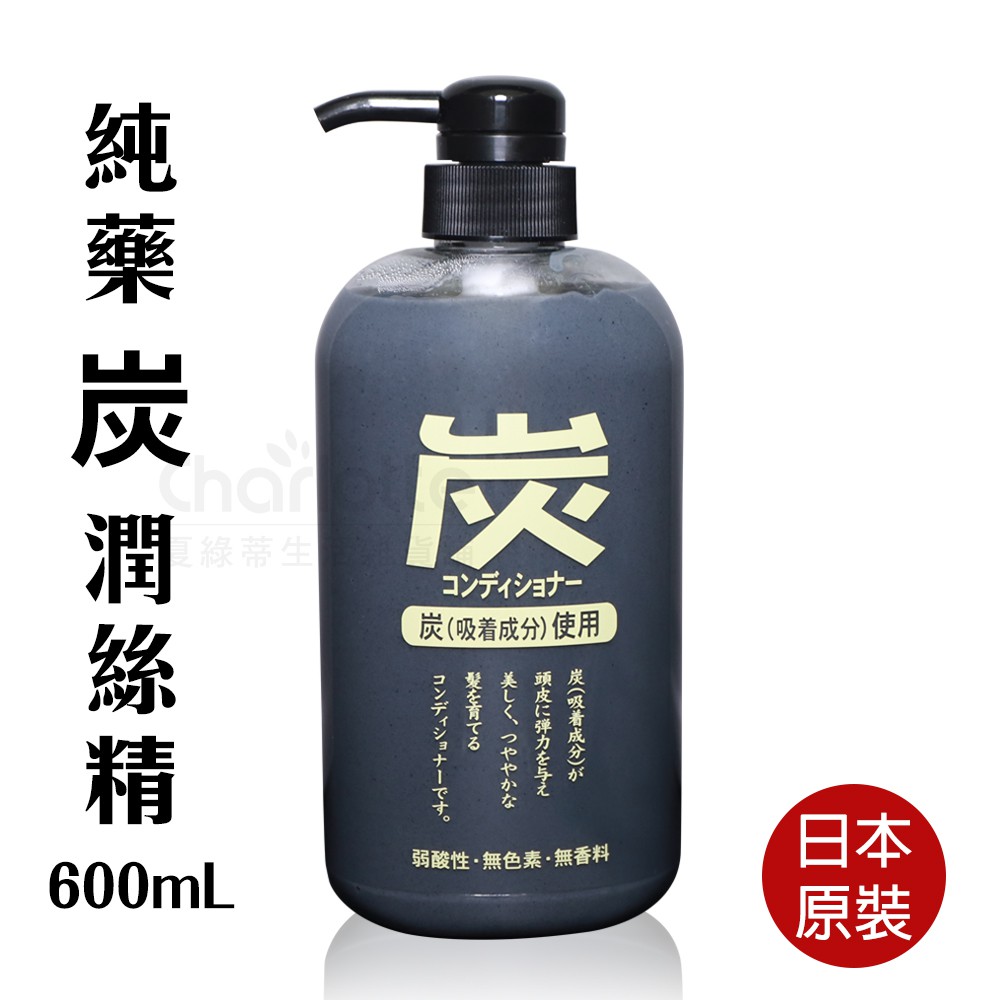 【日本純藥】炭潤絲精 600ml 保濕護髮 深層補水 除臭 控油 去頭皮味 搔癢 涼感 清爽淨味