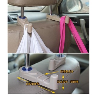三五購物 360度汽車掛勾 隱藏式掛勾 頭枕掛勾 椅背掛勾 車用掛勾 後座掛勾 隱藏式椅背掛鈎 汽車置物勾