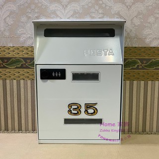 [HOME] 白色信箱 附門牌號碼 超取蝦皮限2件 密碼鎖 可自訂密碼數字 鍛鐵信箱 信件箱 雙投信口 POST 簡約