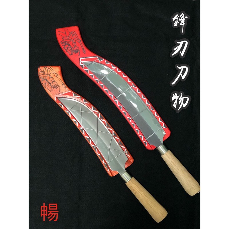 鋼成鐵店原住民木柄山刀｜8吋 1尺｜登山 露營 工作刀 開山刀 銅門刀 登山刀 戶外刀 野外適用 生存遊戲 | BeeCost