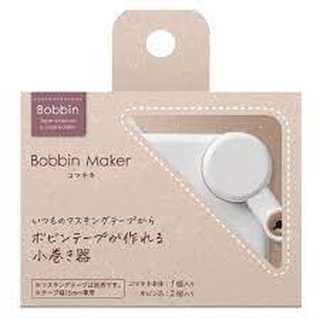 【iPen】日本國譽 KOKUYO Bobbin Maker Reel 紙膠帶分裝器 (T-BR101W)