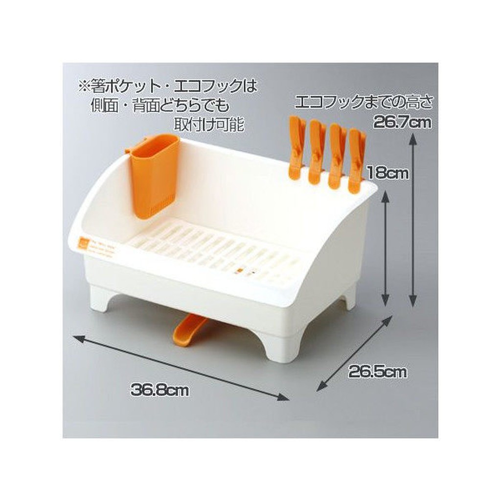 日本製架inomata   碗盤架 濾水 出水口180度轉方向(全家超商取貨)