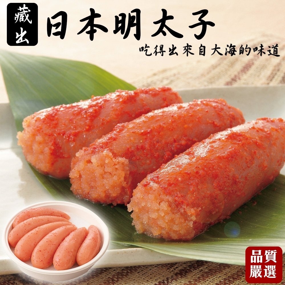 日本辛子明太子 每盒約80g 5 999免運 蝦皮購物