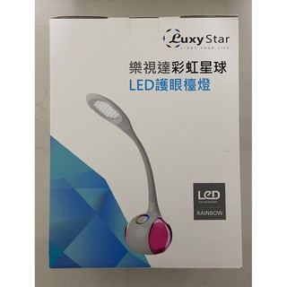 Luxy Star 樂視達彩虹星球LED檯燈(LS-02)