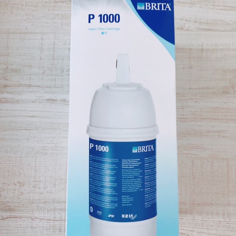 BRITA P1000硬水軟化型濾心