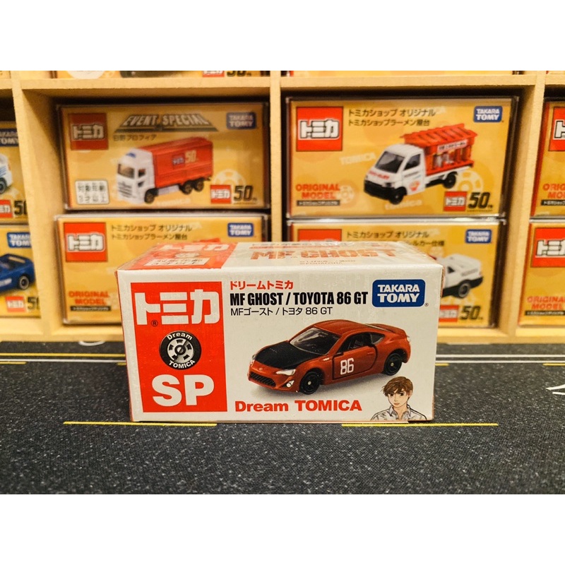 《頭文字D》Tomica Dream SP MF GHOST Toyota 86 GT 燃油車鬥魂 Initial D