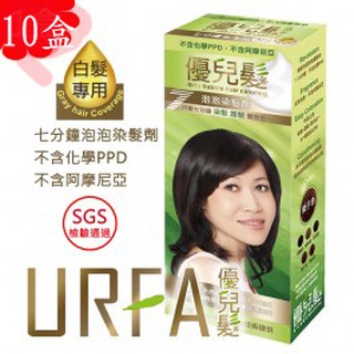 ∞妍妍精緻生活館∞10大盒40入裝 民視消費高手元氣加油站好評上市《優兒髮》泡泡染髮劑-檢測透過不含PPD、阿摩尼亞4色