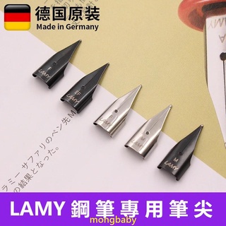 【哆咪】買二送一德國 LAMY Z50 筆尖 凌美鋼筆筆尖替換 筆頭 EF尖F尖M尖 黑色銀色 狩獵者 恆星通用