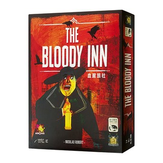 ☆快樂小屋☆ 血腥旅社 The Bloody Inn 繁體中文版 台中桌遊