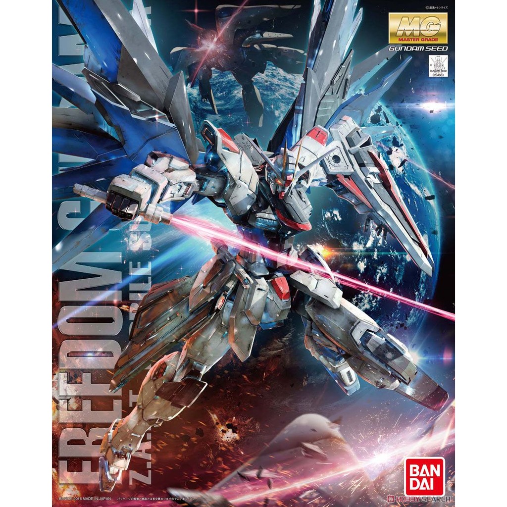 亞納海姆 SEED DESTINY MG 1/100 FREEDOM GUNDAM 自由鋼彈 Ver.2.0 現貨