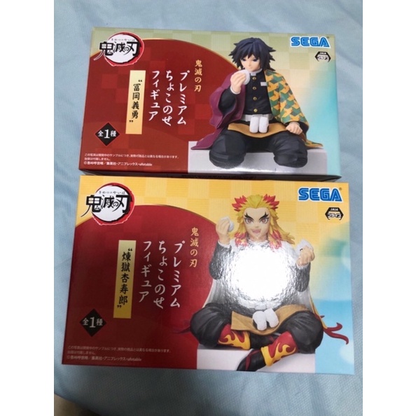 全新 現貨 代理 SEGA 鬼滅之刃 坐姿 吃飯糰 煉獄杏壽郎 富岡義勇