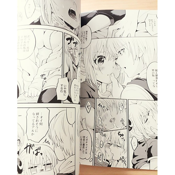 全新 現貨 Rabbit 2 Panic わざとじゃないので許して下さい ちゃわ沖神銀魂同人日文有r 蝦皮購物