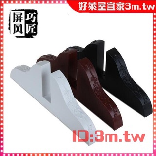 【好萊屋宜家】現代化屏風歐式屏風專用底座 黑 白 帶滾輪