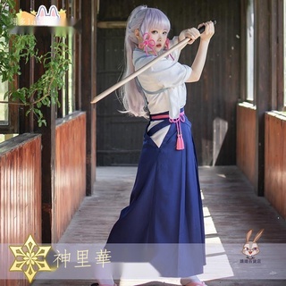 【免運】二次元 原神cos服 霽雪逢椿 神裡綾華稻妻cos服 和風劍道和服cosplay服裝女 角色扮演服飾