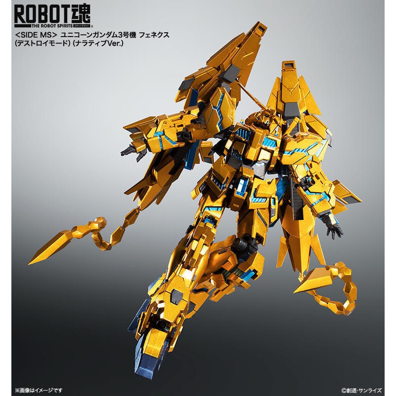 Robot 魂獨角獸鳳凰的價格推薦 年11月 比價比個夠biggo