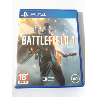 Review 60 戰地風雲1 革命版