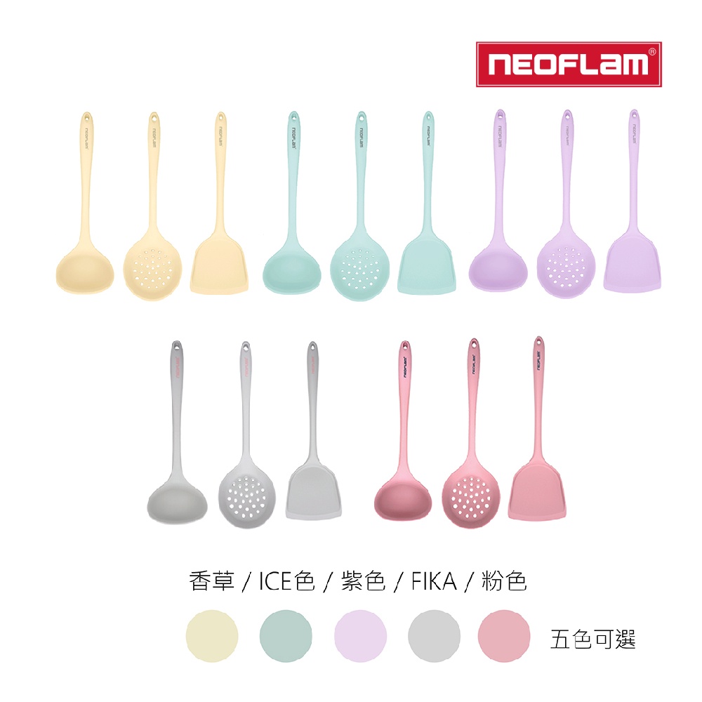 NEOFLAM Premium矽銀抗菌 鍋鏟 湯杓 漏勺 多色 可選 火鍋 圍爐 鴛鴦鍋 湯鍋 炒菜 韓國鍋具 耐熱