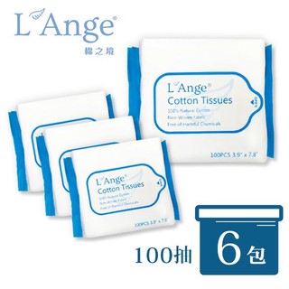 L'Ange 棉之境 抽取式純棉護理巾 大容量10x20cm-100抽x6包