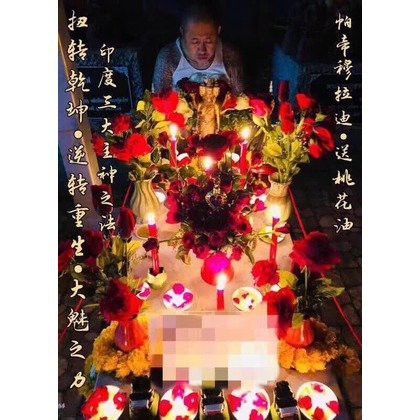 佳弦佛牌 泰國法事 阿赞空撒 三大主神 帕帝穆拉迪终極法門 最全面型法事 最快7天見效 蝦皮購物