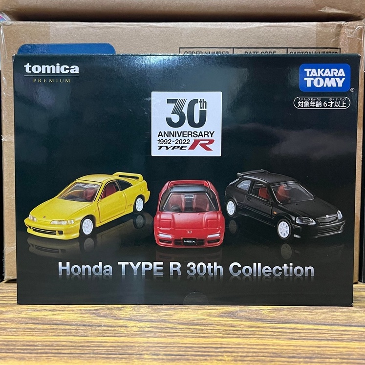 New 麗嬰正版 全新未拆 TOMICA PRM Honda Type R 30週年 車組 盒車 tm29819 NSX