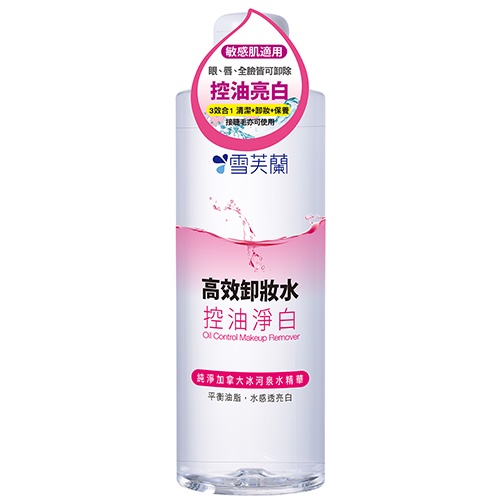 雪芙蘭控油淨白-高效卸妝水300ml【愛買】