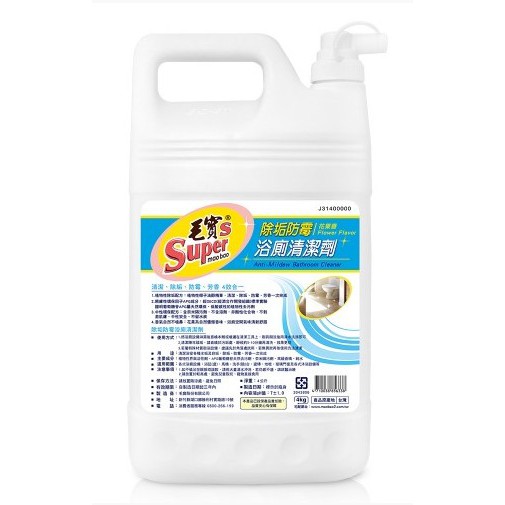 [新品/預購]【毛寶兔】除垢防霉浴廁清潔劑4kg (花果香)