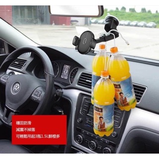 感應伸縮車用手機支架