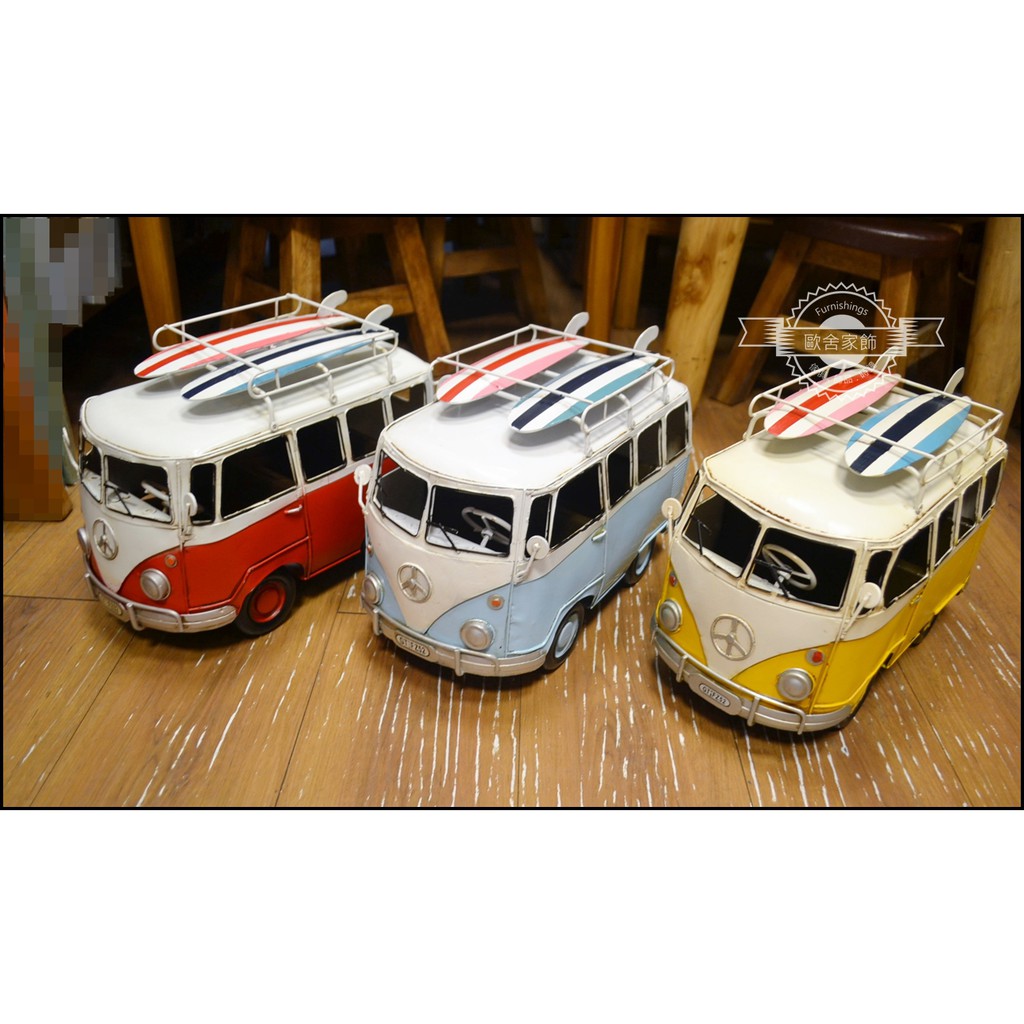 福斯廂型車t1麵包車 中 藍紅黃色露營車古董車廂型車衝浪板復古手工鐵皮volkswagen模型胖卡休旅車 歐舍傢居 蝦皮購物