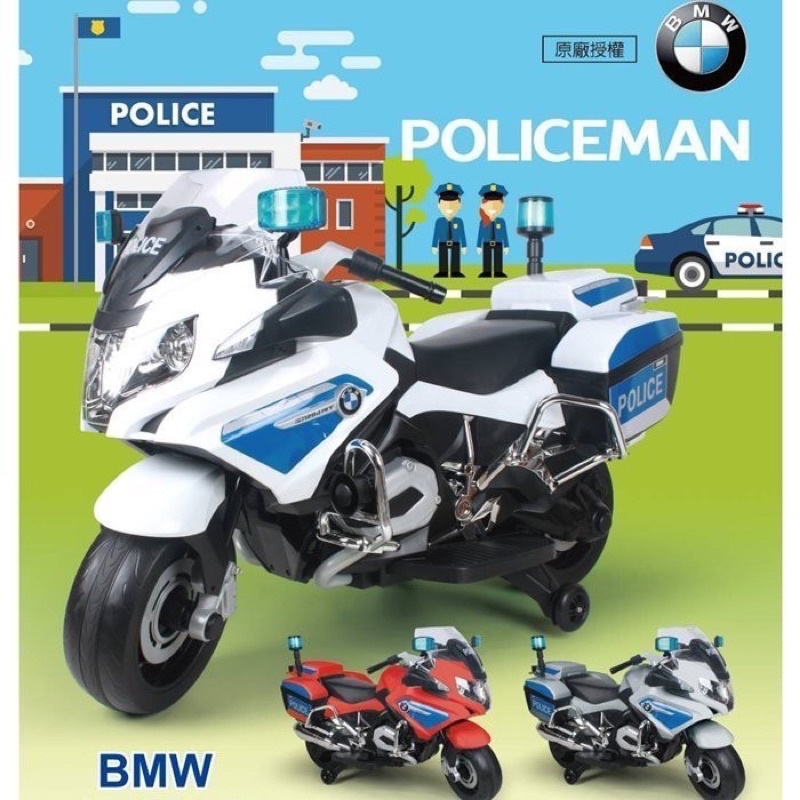 ✨二手9成新✨原價7800！BMW 重機警車 電動車 兒童車 摩托車 警車